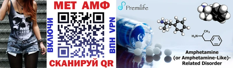 Амфетамин Premium Подпорожье