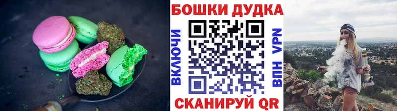 Cannafood марихуана магазин наркотиков Подпорожье