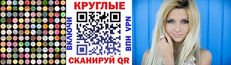 ЭКСТАЗИ MDMA  MEGA как зайти  Подпорожье 
