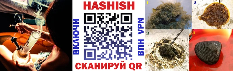 где купить   Подпорожье  ГАШ hashish 