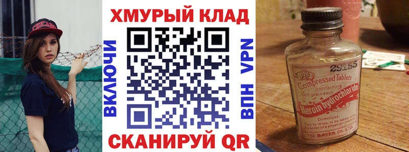 дарнет шоп  Подпорожье  ГЕРОИН Афган 