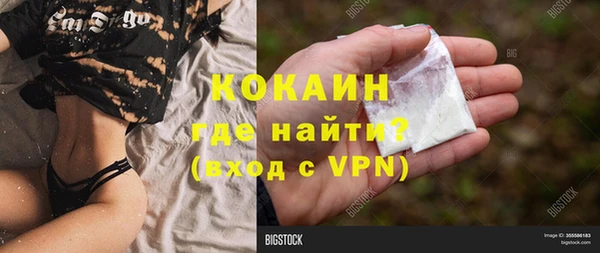 ALPHA PVP Абинск