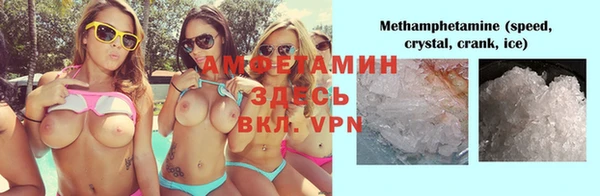 ALPHA PVP Абинск