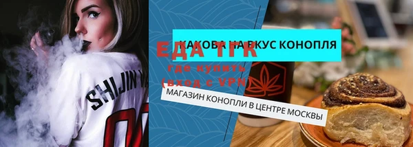 скорость Гусиноозёрск