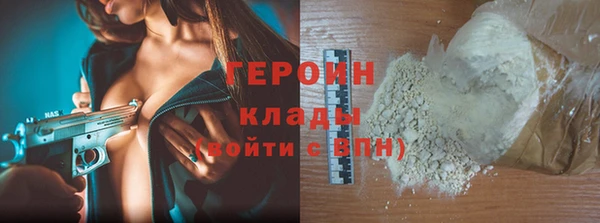 кокаин перу Гусь-Хрустальный