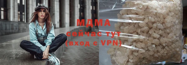 ALPHA PVP Абинск