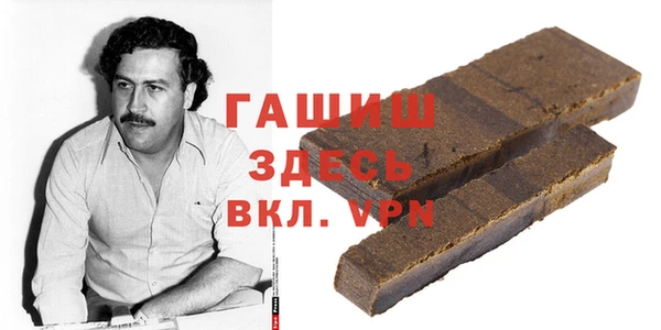 бутират Абаза