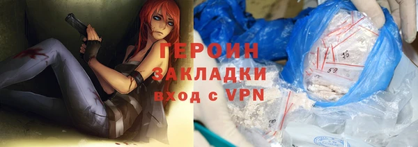 бутират Абаза