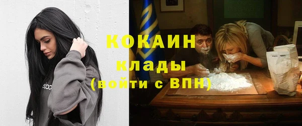 бутират Абаза