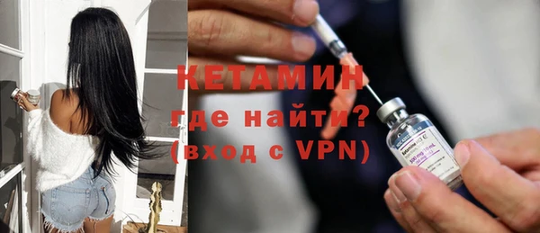 бутират Абаза