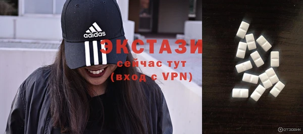 ALPHA PVP Абинск