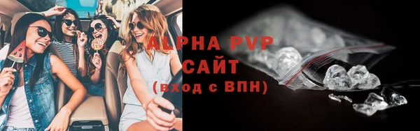 MDMA Гусев