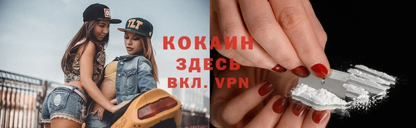 бутират Абаза