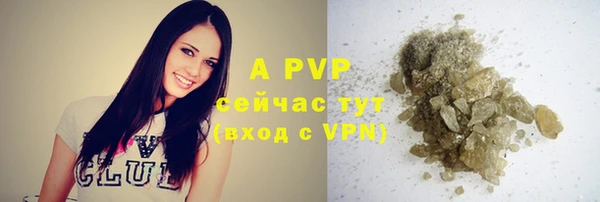 ALPHA PVP Абинск