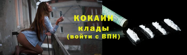 кокс Абдулино