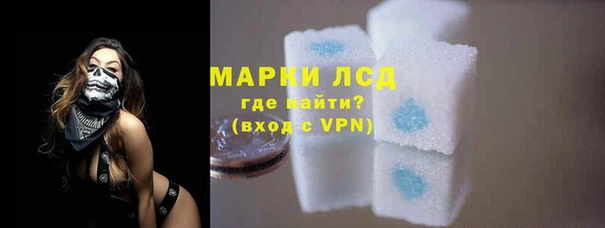 ALPHA PVP Абинск