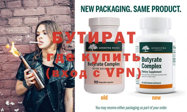 ALPHA PVP Абинск