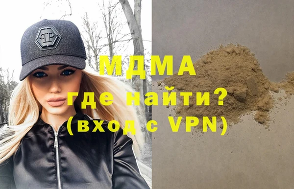 бутират Абаза
