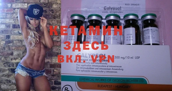 бутират Абаза
