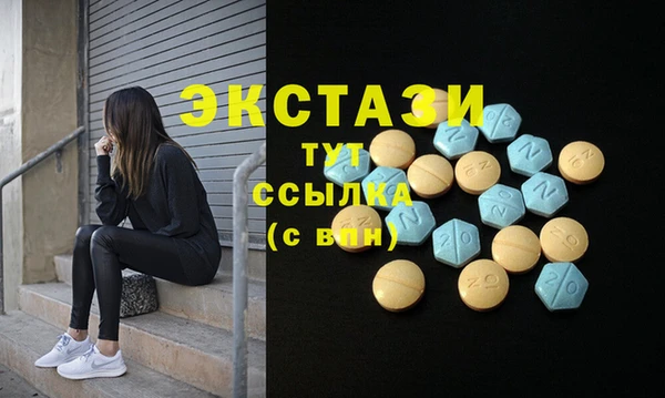 бутират Абаза
