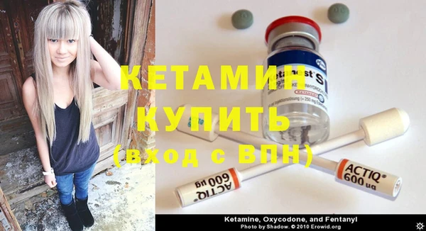 бутират Абаза