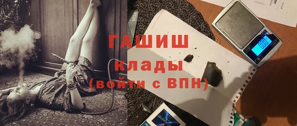 бутират Абаза