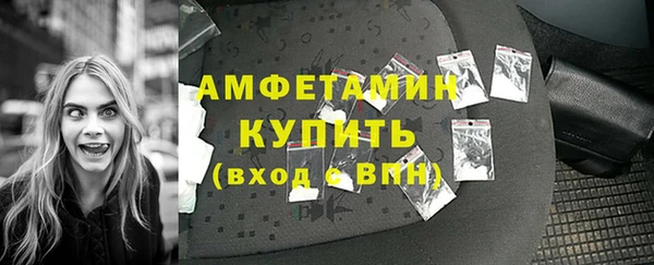 ALPHA PVP Абинск