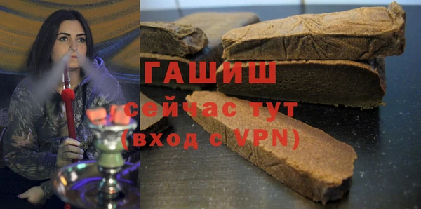 бутират Абаза