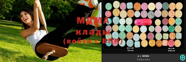 бутират Абаза