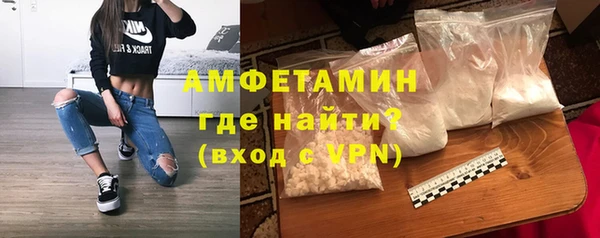 бутират Абаза