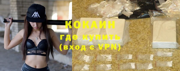 ALPHA PVP Абинск