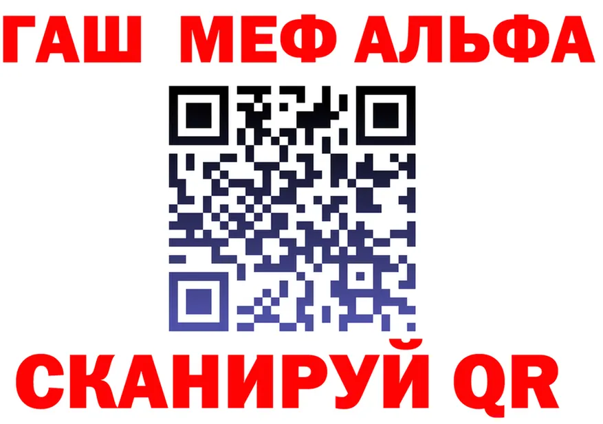 Alfa_PVP Соль вход площадка МЕГА Подпорожье