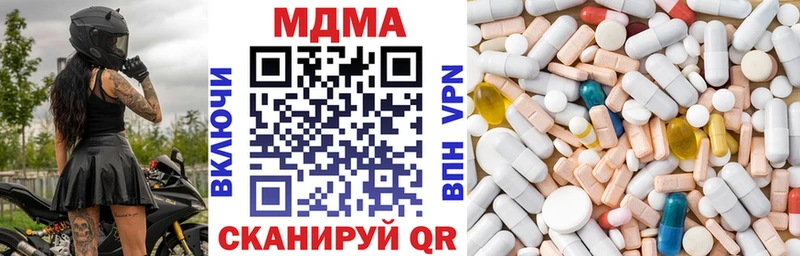 МДМА кристаллы  Подпорожье 