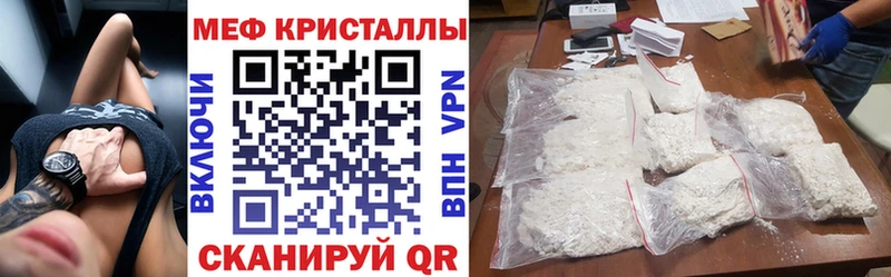 МЕФ кристаллы Подпорожье