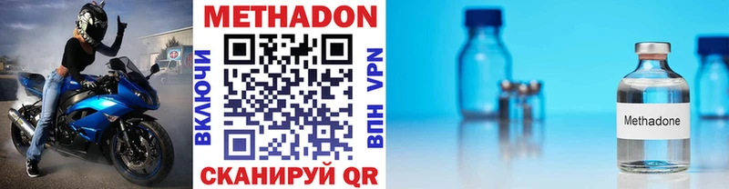 закладка  Подпорожье  МЕТАДОН белоснежный 