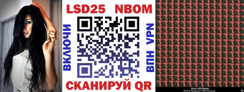 Марки NBOMe 1500мкг  Подпорожье 